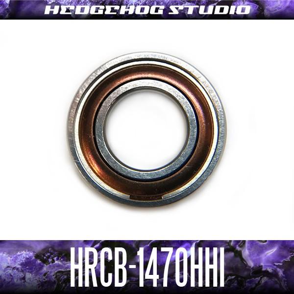 【HEDGEHOG STUDIO/ヘッジホッグスタジオ】HRCB-1470HHi 内径7mm×外径1...