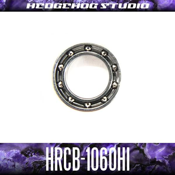 【HEDGEHOG STUDIO/ヘッジホッグスタジオ】HRCB-1060Hi 内径6mm×外径10...