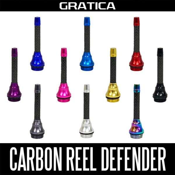 【GRATICA/グラティカ】カーボン リール ディフェンダー（RD-01）