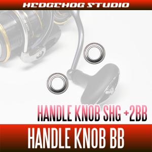 シマノ（SHIMANO） ( 純正パーツ ) ハンドル組 25 アルテグラ C2500SHG