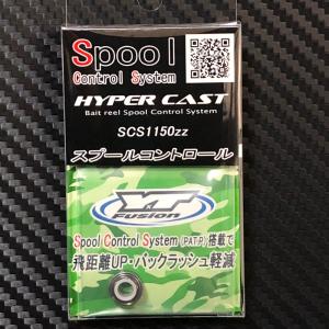 ダイワ】26リョウガ 対応 ウォームシャフトベアリングキット（+2BB