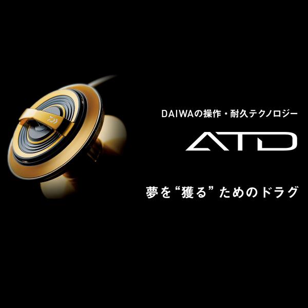 【ダイワ純正】 スピニングリール パーツ番号：144275　ATD LB ドラグワッシャーセット（3...