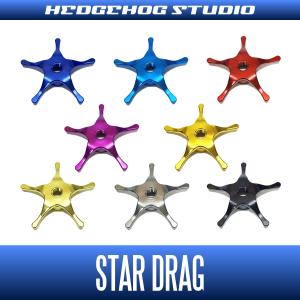 【HEDGEHOG STUDIO/ヘッジホッグスタジオ】ロングアームスタードラグ【ダイワ用】SD-ZEL-DA（ZPIコラボ限定商品）｜hedgehog-studio