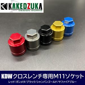 ★☆カケヅカデザインワークス　シマノ用 オフセットクラッチ　20メタニウム ☆特価品10％OFF【カケヅカデザインワークス】シマノ用