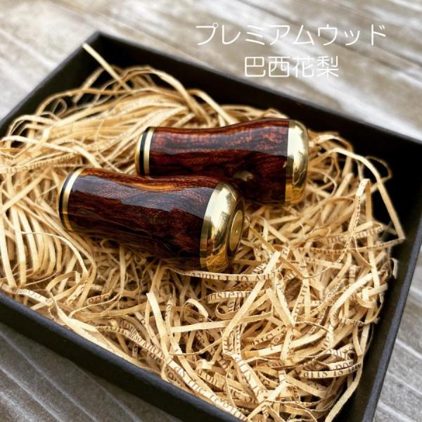 【FHF】ウッド ハンドルノブ 丸形 ローズウッド F-16