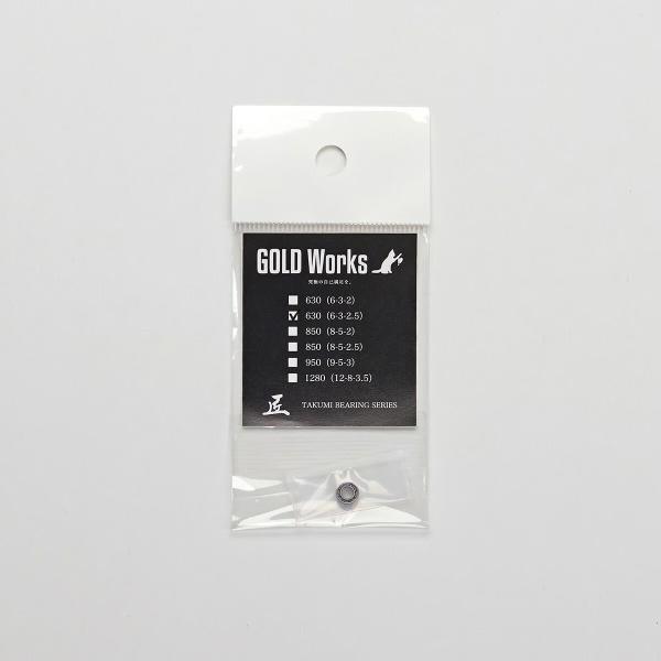 【GOLD Works/ゴールドワークス】匠ベアリング「メンテナンスBB」その1