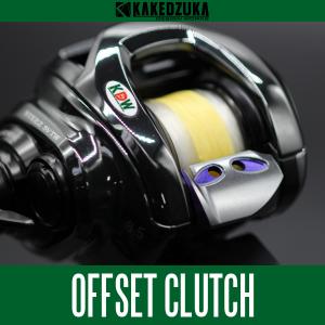 ★☆カケヅカデザインワークス　シマノ用 オフセットクラッチ　フルメッキ　新品同様 ma2022070411.jpg