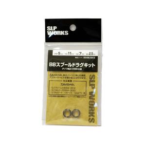 DAIWA（ダイワ） ☆特価品10％OFF【ダイワ純正】23エアリティ用純正