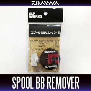 ダイワ スティーズ SV スプール 103オレンジ STEEZ SVスプール│SLP WORKS