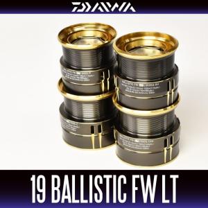 ★特価品50％OFF【ダイワ純正】19バリスティックFW LT用 純正スペアスプール 各サイズ(19BALLISTIC FW LT・バスフィッシング）※在庫限り特価品【中サイズ送料】