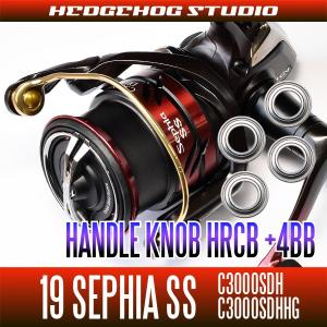 シマノ（SHIMANO） セフィアBB C3000HGSDH / Sephia BB 【スピニング