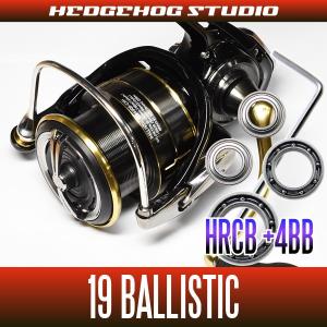 ダイワ 18フリームス LT6000D-H 替スプール付 ☆特価品50％OFF【ダイワ純正】18フリームス用替えスプール 各