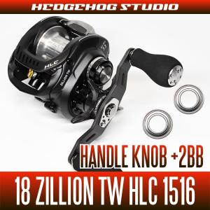 DAIWA（ダイワ） ジリオン TW HLC 1516SH ／ベイトリール