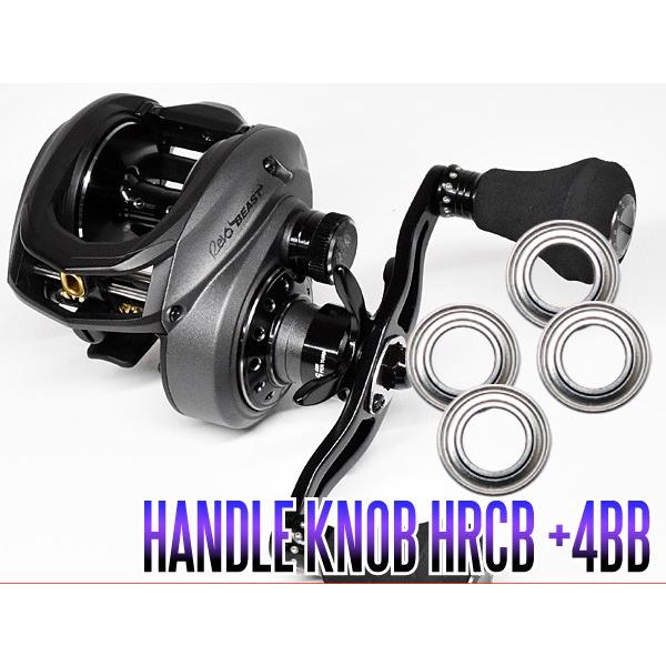 【アブ】 19レボ ビースト・ビースト ロケット用 ハンドルノブベアリングキット（+4BB）( HR...