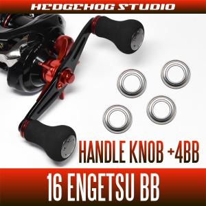 メガバス純正】 ハニカムスプール for ZONDA *MGBA : HEDGEHOG STUDIO