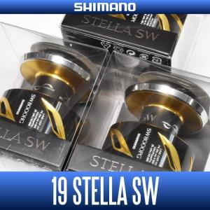 【シマノ純正】19-22ステラSW用 純正スペアスプール 10000PG, 10000HG, 14000XG, 14000PG(オフショア・マグロ・シイラ・ヒラマサ)｜HEDGEHOG STUDIO