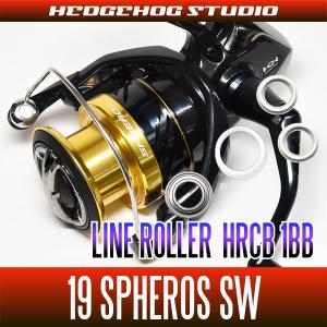 19スフェロスSW 3000XG,4000HG,4000XG用 ラインローラー1BB仕様チューニングキット