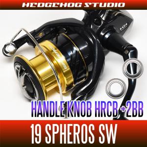 ☆特価品10％OFF【シマノ純正】21スフェロスSW 純正スプール