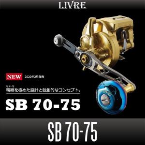 【リブレ/LIVRE】 SB 70-75 （エスビー 70-75）｜HEDGEHOG STUDIO