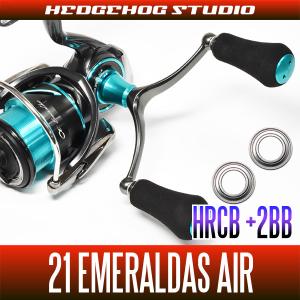 (極美品)ダイワ 24セルテート 4000CXH 新品PE付 ベアリングカスタム ダイワ】24セルテートSW 4000-H, 4000-XH用 MAX12BB フル