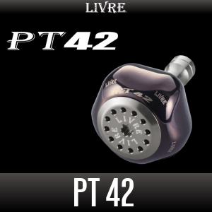 【リブレ/LIVRE】PT42（ピーティー42） ハンドルノブ 【ブラウン（IP）】｜hedgehog-studio