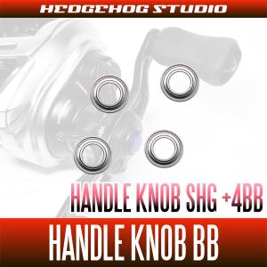 シマノ（SHIMANO） [短縮コード:03424][部品番号:63] クラッチカム(15