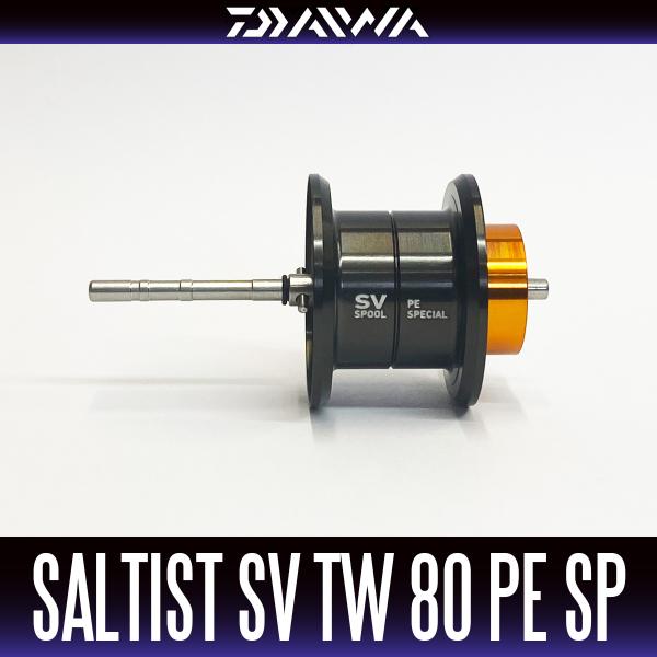 【ダイワ純正】23ソルティスト SV TW 80 PE SPECIAL 純正スプール（23SALTI...