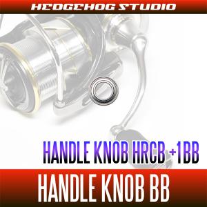 シマノ 20ストラディックSW 4000〜10000用 ハンドルノブベアリング（+