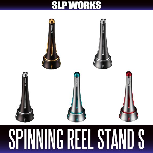 ★特価品10％OFF【ダイワ/SLP WORKS】SLPW スピニングリールスタンドS
