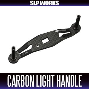 SLP WORKS SLPワークス [90] 25 RCSB カーボンライトクランクハンドル