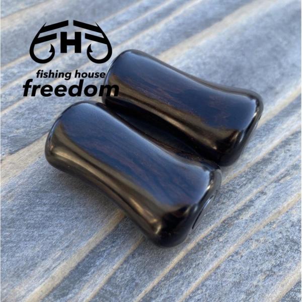 【FHF】ウッド ハンドルノブ パドル形2 黒檀 F-23