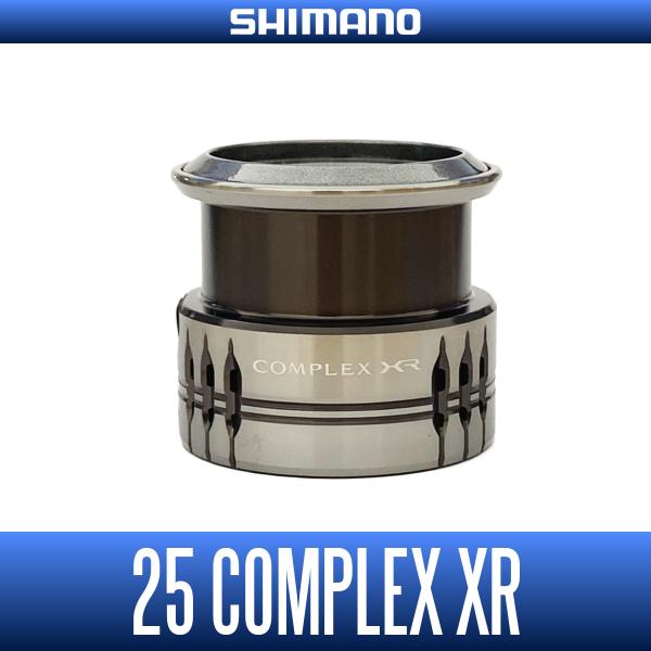 【シマノ純正】25コンプレックス XR用 純正スペアスプール【中サイズ送料】