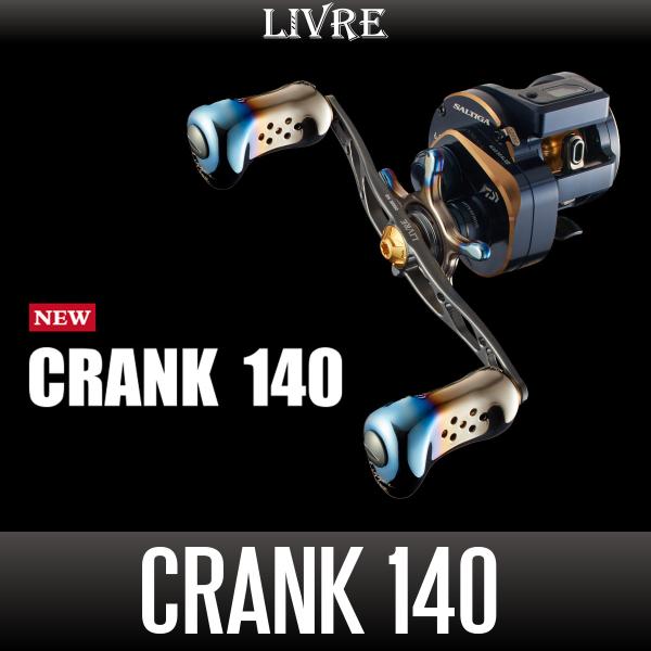【リブレ/LIVRE】CRANK 140（クランク 140）