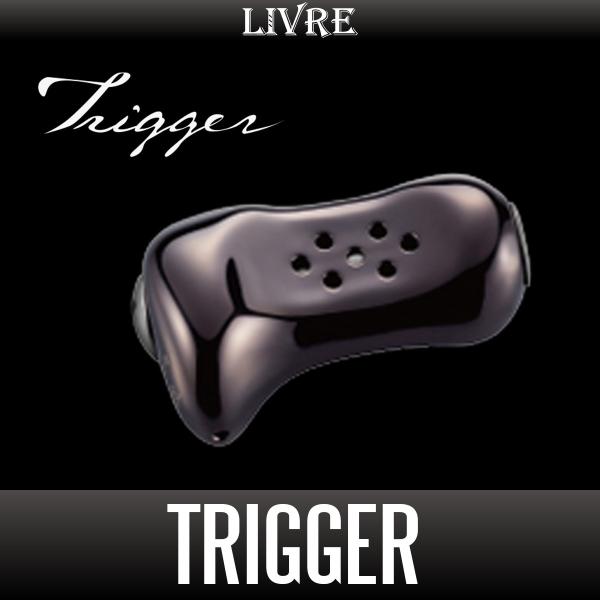 ★特価品10％OFF【リブレ/LIVRE】Trigger（トリガー）ハンドルノブ HKAL ブラウン...