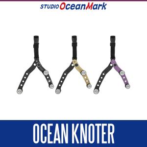 ★特価品10％OFF【スタジオオーシャンマーク】オーシャンノッター OK230BM