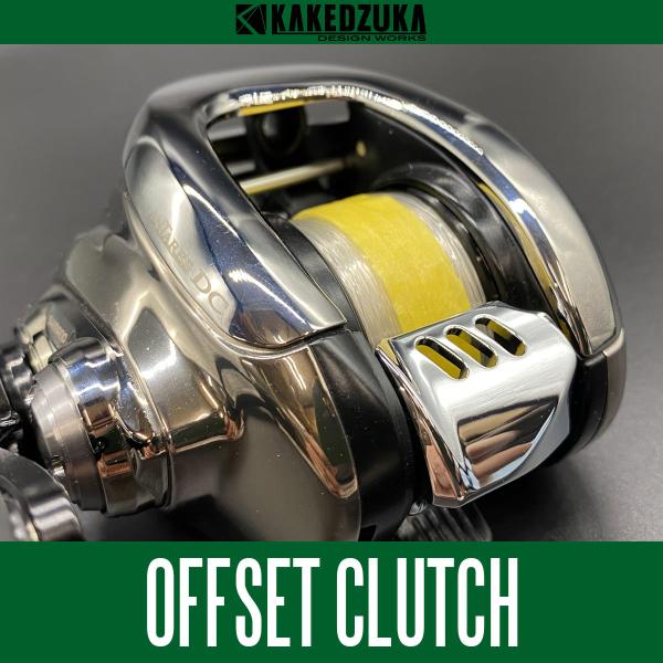 ★特価品10％OFF【カケヅカデザインワークス】シマノ用 オフセットクラッチ（ブランキングモデル）2...