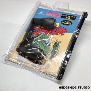 【スタジオコンポジット】RC-SC EX PLUS 88【22 YAMADA YUGO モデル】｜hedgehog-studio