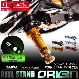 DAIWA（釣り） ダイワ 21 エメラルダス STOIST RT IL 79MMH
