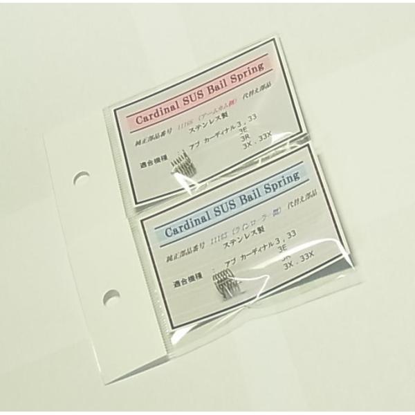 【Handmade Lure Studio MORPHO/ハンドメイドルアースタジオ モルフォ】カー...