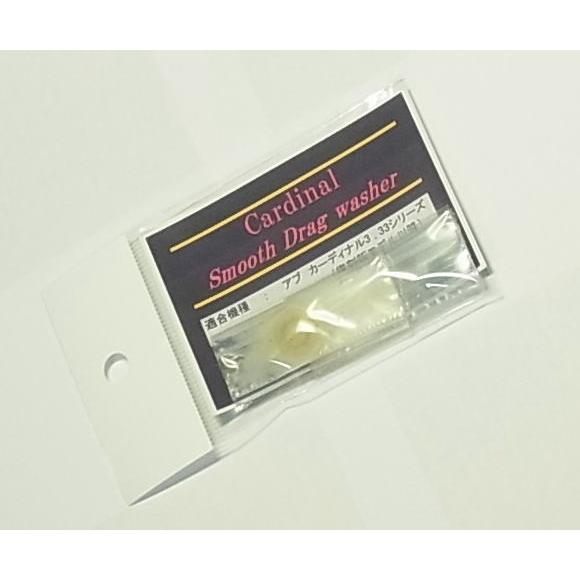 【Handmade Lure Studio MORPHO/ハンドメイドルアースタジオ モルフォ】カー...