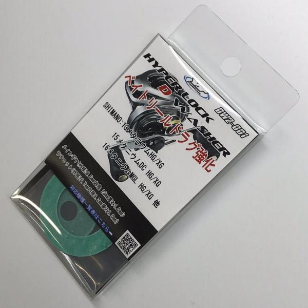 ★特価品30％OFF【Y'Z CRAFT/ワイズクラフト】HYPER LOCK D WASHER 2...