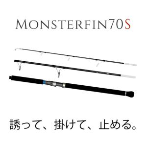 【TRANSCENDENCE/トランスセンデンス】 Monsterfin70S / モンスターフィン