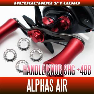 リバイブ BFCライトフィネスノブ プレミアム 1個入 REVIVE : バック