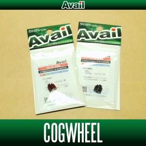 Avail（アベイル） 【Avail/アベイル】Ambassadeur 1500C/2500C用