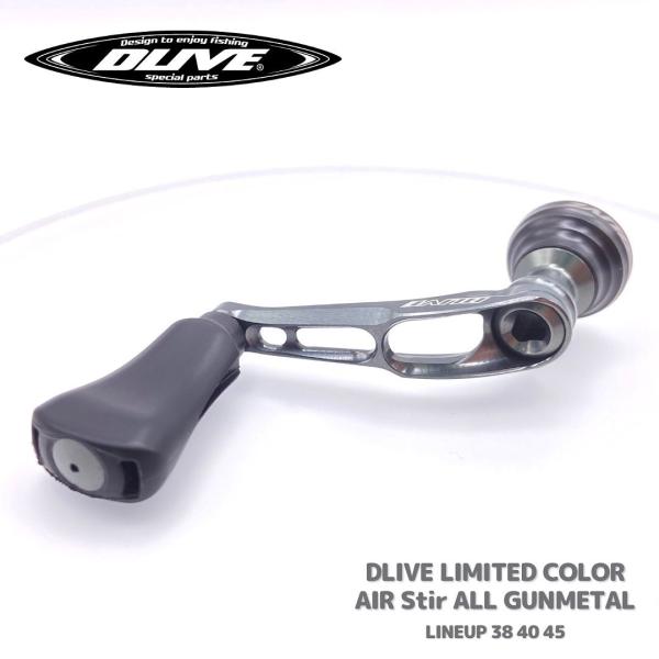 ★特価品10％OFF【ドライブ/DLIVE】Air Stir "エアーステア" ハンドル 2025年...