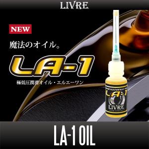 ZPI Livre リブレハンドル ベアリング ノブ1個分 Custom Bearing4.0 La