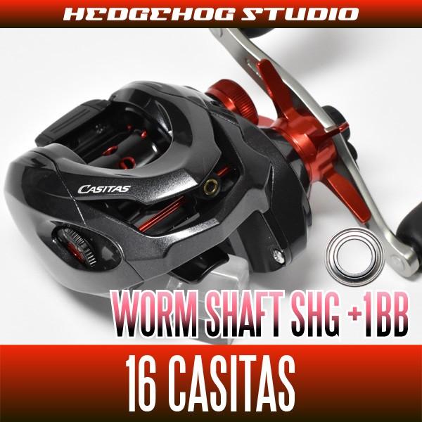【シマノ系】16カシータスMGL用 ウォームシャフトベアリング（+1BB）【SHGプレミアムベアリン...