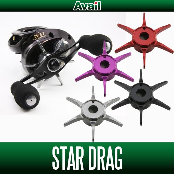 【Avail/アベイル】 オフセットスタードラグ 【シマノ用】 SD-SCPXT （09スコーピオン...