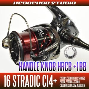予備スプール付き！シマノ 16ストラディック ci4 C2500HGS-B シマノ（SHIMANO） 16 ストラディックCI4+ 2500HGSDH / スピニング