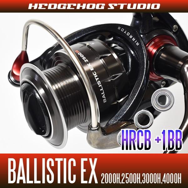 BALLISTIC EX/バリスティックEX 2000H-4000H用 MAX9BB フルベアリング...